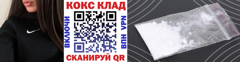 Какие есть наркотики Купино Alpha PVP  ГАШИШ  Конопля  COCAIN 