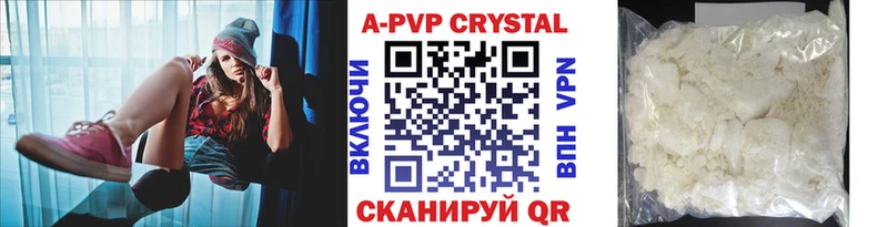 наркота  Купино  Alfa_PVP кристаллы 