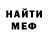 Метадон кристалл connor:K