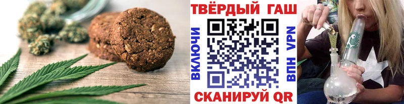 Canna-Cookies марихуана  Купино 