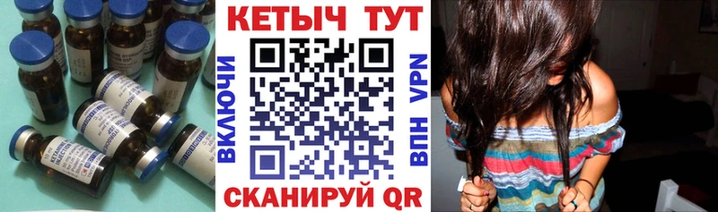 Кетамин VHQ Купино
