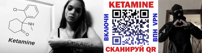 КЕТАМИН ketamine  где найти   Купино 