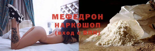 кристаллы Арсеньев