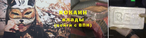 кристаллы Армянск