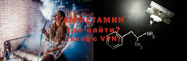кристаллы Армянск