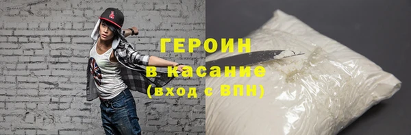 молекула духа Беломорск
