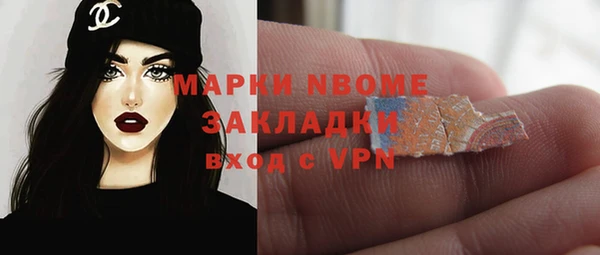 кристаллы Арсеньев