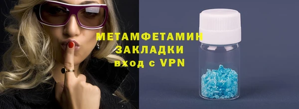 кристаллы Армянск