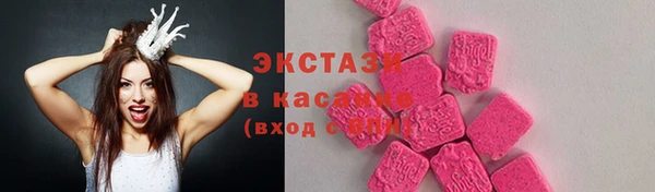гашиш Аркадак