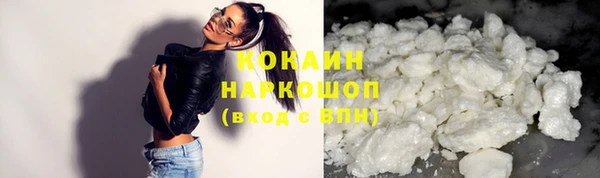 стафф Переславль-Залесский