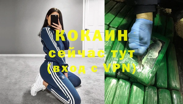 кристаллы Армянск