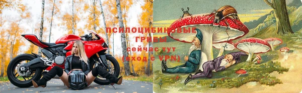 кристаллы Арсеньев