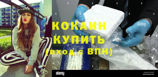 кристаллы Арсеньев
