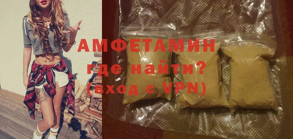 кристаллы Армянск
