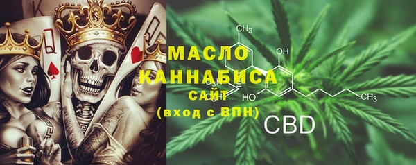 кристаллы Армянск