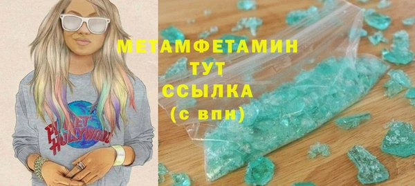 гашиш Аркадак