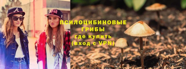 кристаллы Армянск