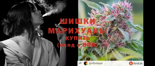 кристаллы Арсеньев