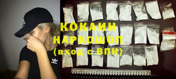 кокаин перу Баксан