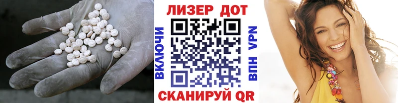 LSD-25 экстази ecstasy купить Купино