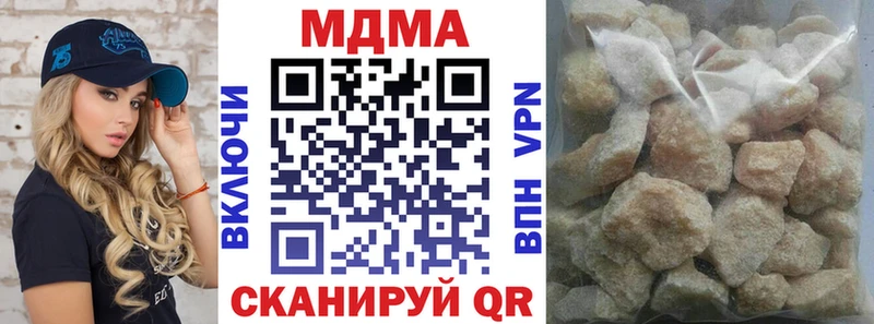 купить  цена  Купино  блэк спрут   MDMA кристаллы 