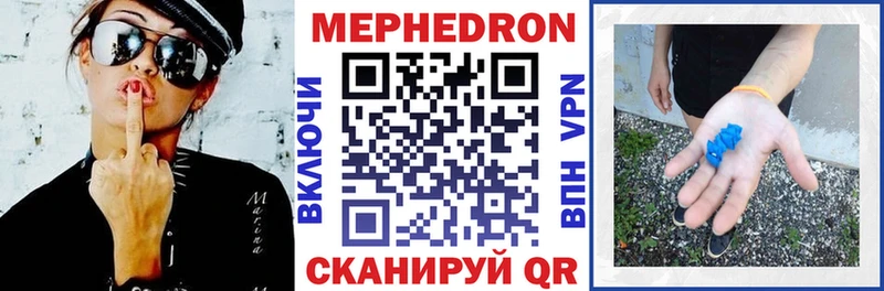МЯУ-МЯУ VHQ  shop как зайти  Купино 