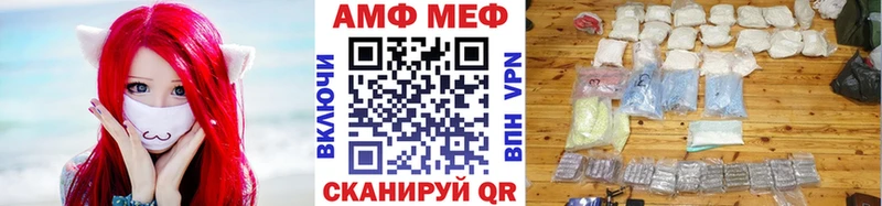 Метамфетамин кристалл Купино