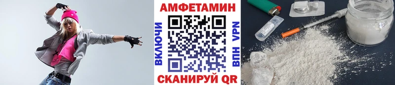 Первитин винт  darknet состав  Купино 